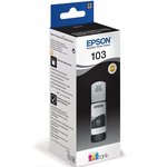 Epson 103 Siyah Şişe Kartuş (C13T00S14A)