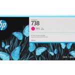 HP 738 676M7A 300ml Macenta Mürekkep Kartuş