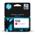HP 4S6X6PE Kırmızı Mürekkep Kartuş (938)