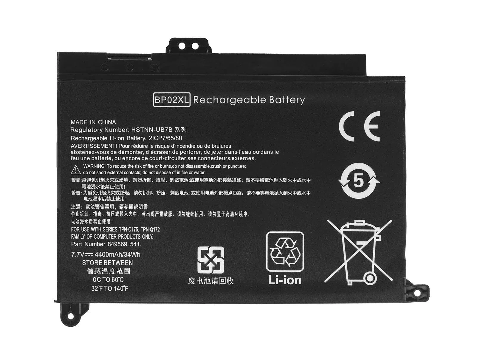 Freecell HP Pavilion 15-au / 15-aw Notebook Bataryası 4500mah 35wh 7.7v 2 Cell BP02XL