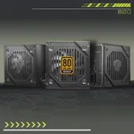 MSI MAG A650BNL 650W 80+ Bronze Güç Kaynağı
