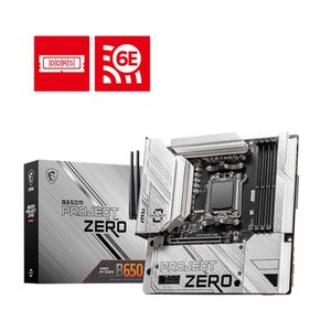 MSI B650M Project Zero AM5 Wi-Fi 6E Type-C